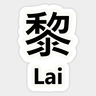 Chinese Surname Lai 黎 Sticker